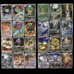 ポケモンカード メガブレイブ メガシンフォニア AR コンプセット 計24枚