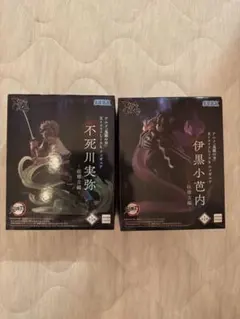 鬼滅の刃 XrossLinkフィギュア 不死川実弥 伊黒小芭内 柱稽古編