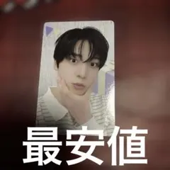 ATEEZ mighteez ユノ　購入　特典　トレカ
