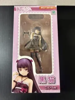 黒猫　ワンピース　俺の妹がこんなに可愛いわけがない。　フィギュア　俺の妹