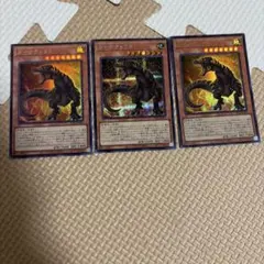 遊戯王　ダークティラノ　シークレット1枚スーパ2枚のサムネイル