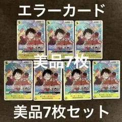 2026年最新】ルフィ sr エラーの人気アイテム - メルカリ