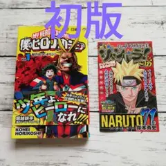 僕のヒーローアカデミア ☆全巻初版☆ 帯・チラシ付き 僕のヒーローアカデミア ☆全巻初版☆ 帯・チラシ付き