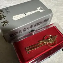 中國民航飛機　ネクタイピン