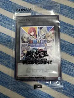 遊戯王OCG トークン にじさんじ C,D - メルカリ