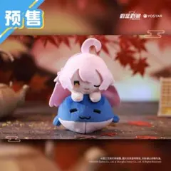 ブルーアーカイブ ブルアカ 推し旅 名古屋さんぽ ぬいぐるみ ホシノ