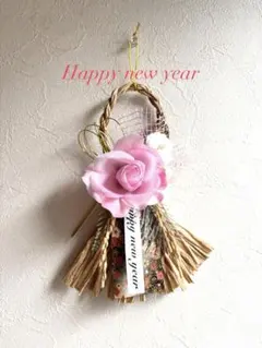 2026年、かわいいピンク色しめ縄飾り！23cm！¥1000引き！匿名配送！