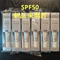 エリクシール　デーケアレボリューション　SP＋ 6本セット SPF50