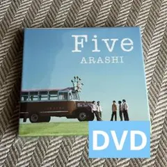 新品未開封】嵐『Five』 CD+DVD - メルカリ