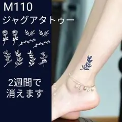 リコ様 リクエスト 4点 まとめ商品