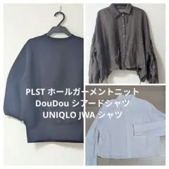 レディース トップスまとめ売り