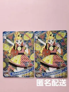 フレッシュレモンときめきゴールト　ミラクルカード　じゅりあ2枚