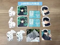 一番くじ 呪術廻戦 死滅回游 ～壱～【M賞 N賞 伏黒恵セット】