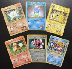 美品】旧裏ポケモンカード コロコロコミックおまけ付録カード 4枚