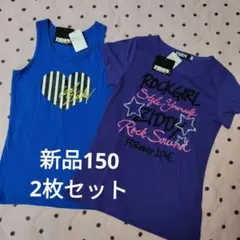 新品 150 ZIDDY 2枚セット タンクトップ 半袖Tシャツ ジディーのサムネイル