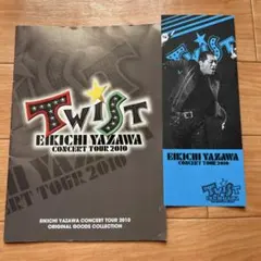 矢沢永吉 2010年代 チケット半券ほか 2026年最新】矢沢永吉 チケット半券の人気アイテム - メルカリ