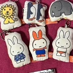 miffyとお友達マスコット　全6種　キーホルダー　ミッフィー