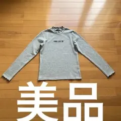 JENNI LOVE グレー 長袖カットソー