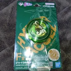 スティール・ボール・ラン 鉄球（スキャン）キーホルダー スティール・ボール・ラン 鉄球（スキャン）キーホルダー - メルカリ