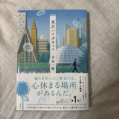 2025年最新】古内 サインの人気アイテム - メルカリ