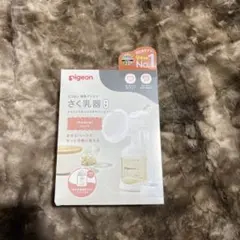 【未使用】ピジョン さく乳器 手動タイプ 母乳アシスト 外箱ダメージあり