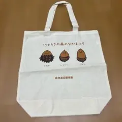 いばらきの森のなかまたち トートバッグ