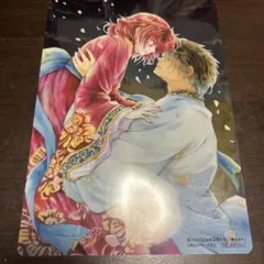 暁のヨナ 下敷き