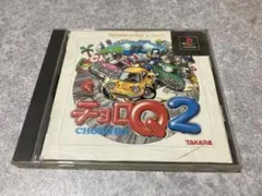 Item thumbnail for item 56380475-178c-47e4-b87e-ba591c82d91e