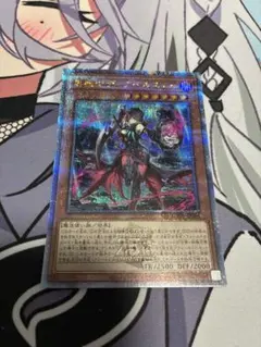 2026年最新】黒魔女ディアベルスター 25thの人気アイテム - メルカリ