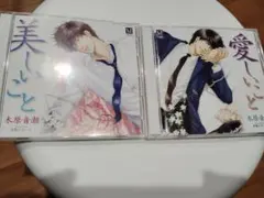 2026年最新】CD 美しいこと 木原の人気アイテム - メルカリ
