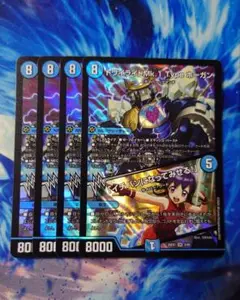 トワイライトMk.1 Type ホーガン 4枚