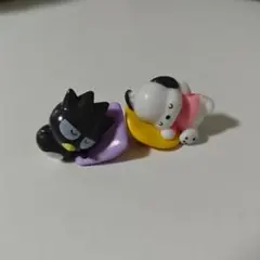 ポチャッコ バッドばつ丸 ねむねむ バスボール マスコット フィギュア 산리오