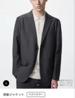 未使用級✨UNIQLO 感動ジャケット テーラードジャケット ダークグレー XL
