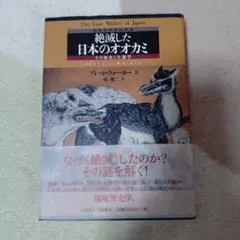 お値下げします!! 日本を喰いつくす寄生虫 特殊法人・公益法人を全廃せよ! ヨドバシ.com - 日本を喰いつくす寄生虫―特殊法人・公益法人を全廃せよ