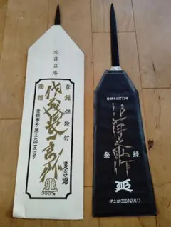 Item thumbnail for item 980e19bb-c582-43eb-8a79-cd3c27c20990