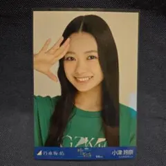 2026年最新】小津玲奈の人気アイテム - メルカリ