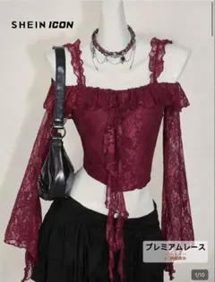 SHEIN ICON バーガンディ レース オフショルダー