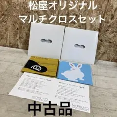 ヨッシー様 リクエスト 3点 まとめ商品