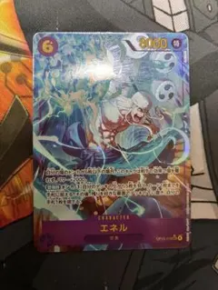 即購入⭕️ エネル　シークレットパラレル　神の島の冒険