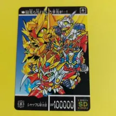 2025年最新】SDガンダム 鎧闘神戦記の人気アイテム - メルカリ