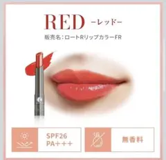 メンソレータム　FLASH TINT LIP Red SPF26 PA+++のサムネイル