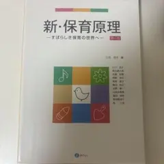 Item thumbnail for item 530d5606-65df-4a80-989b-fe779ae1f0c1