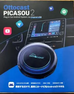 Ottocast PICASOU 2 本体のサムネイル