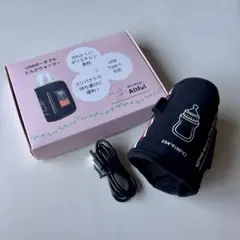 USBポータブル ミルクウォーマー