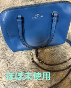 ほぼ未使用✨COACH コーチ　2way ショルダーバッグ　ハンドバッグ　ブルー
