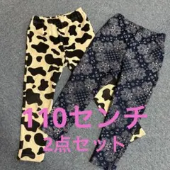 BREEZE 牛柄とバンダナ柄 ボトムスセット 110