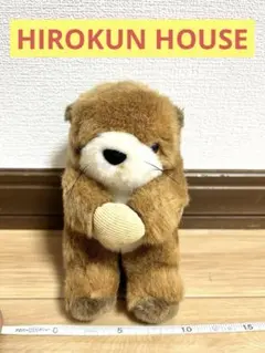 2025年最新】ヒロクンハウスの人気アイテム - メルカリ