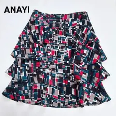 ANAYI アナイ 幾何学模様 ティアードスカート フリル フレア モザイク柄