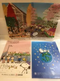 A4サイズファイル スヌーピー×ニッセイ 4枚セット