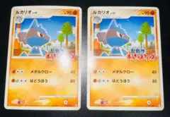 2025年最新】ポケモンスクランブル ルカリオの人気アイテム